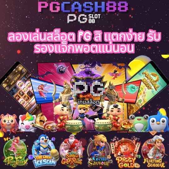 ไมอามี่909
